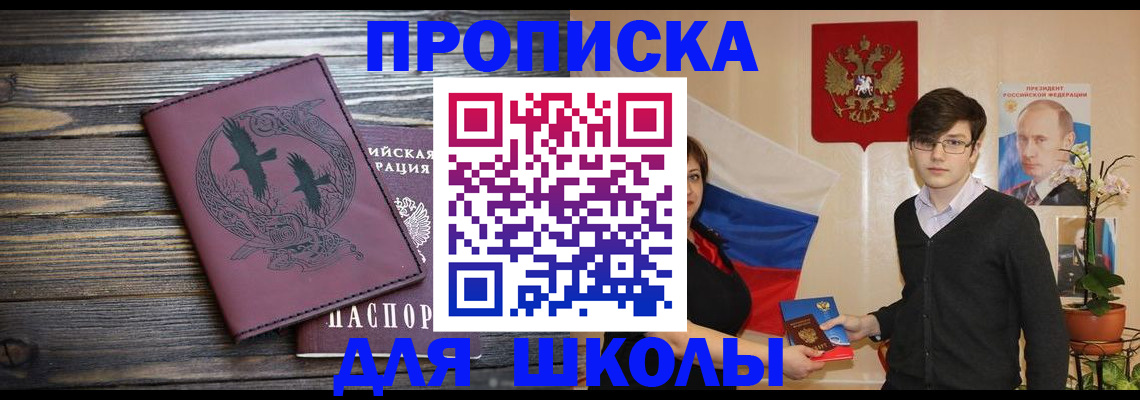 временная регистрация поиск в Киришах